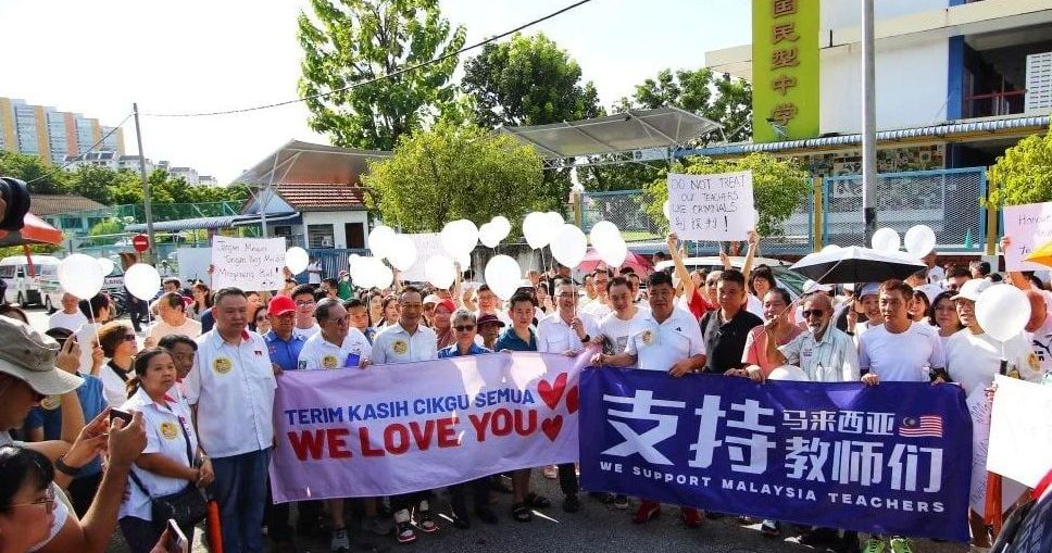 支持教师专业精神 逾200人响应和平集会