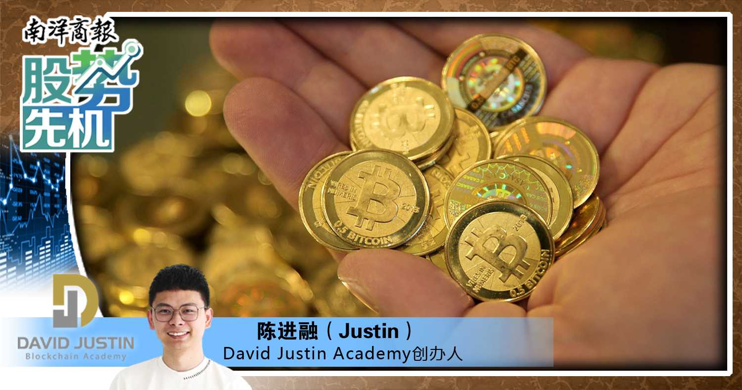 【股势先机】币圈投资者三防守策略/陈进融