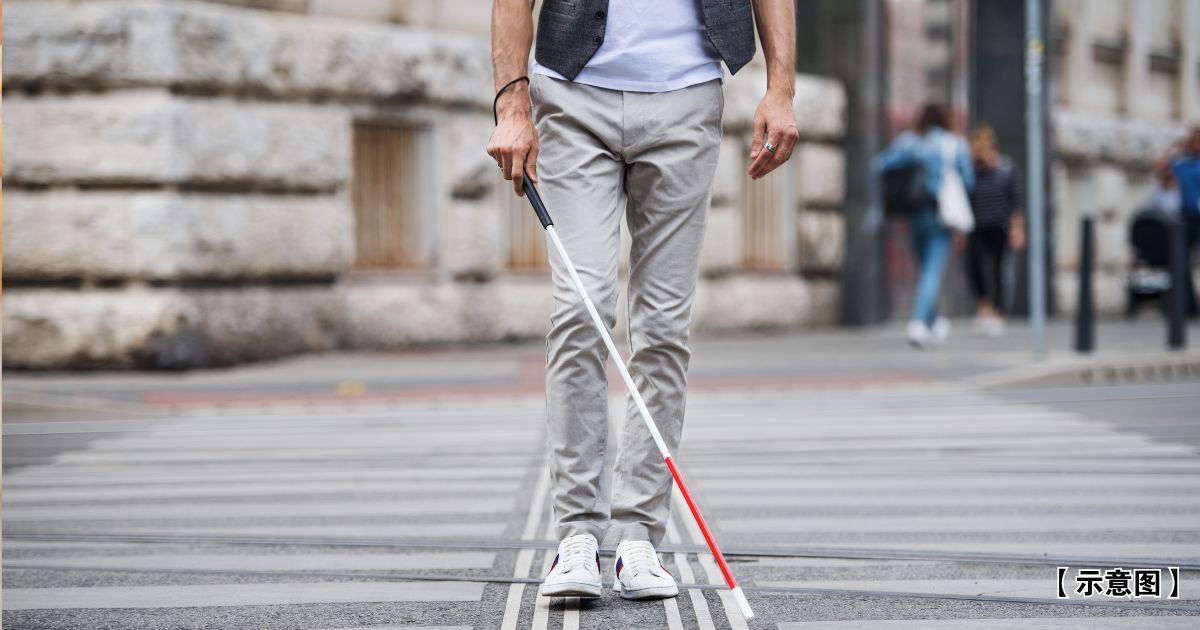 骗到政府都信了 老翁装盲半世纪 骗走492万