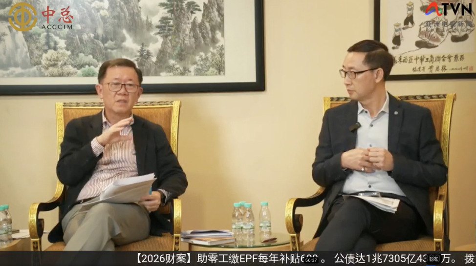 【预算案回响】中总:补贴思维转向政策驱动 预算案聚焦创新转型