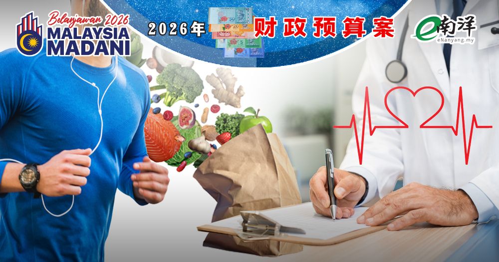 【预算案】医者有保障 昌明政府挺医护稳医疗