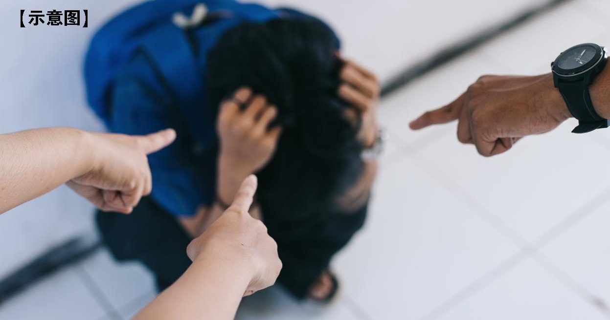 泼热汤抢零用钱殴打 莎3学长霸凌小一生