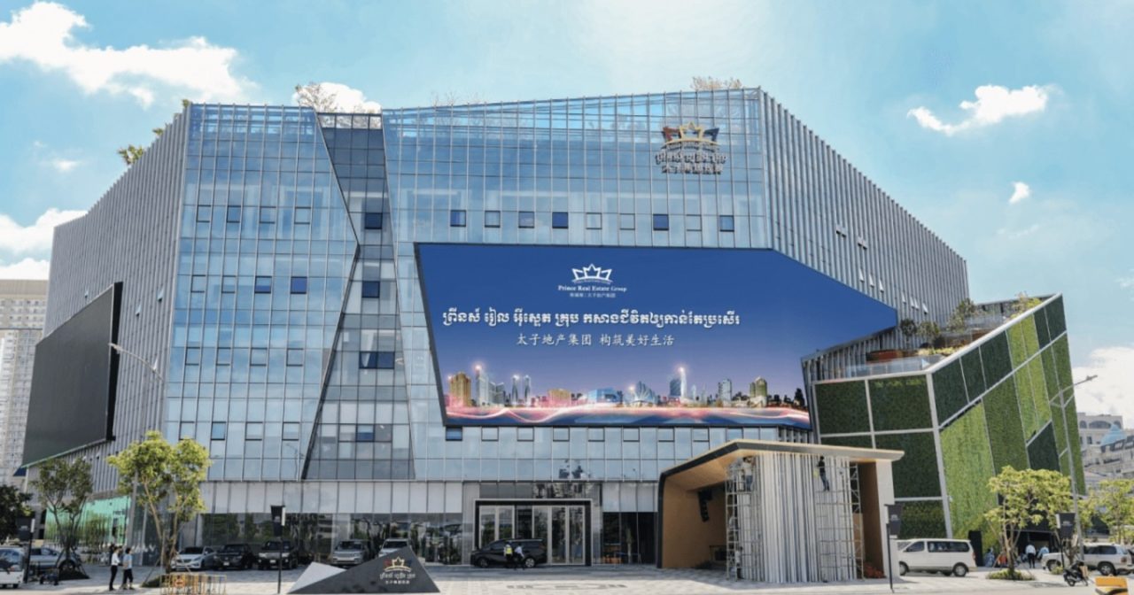 中国美国合剿东南亚电诈帝国 柬埔寨太子集团陈志被通缉内情