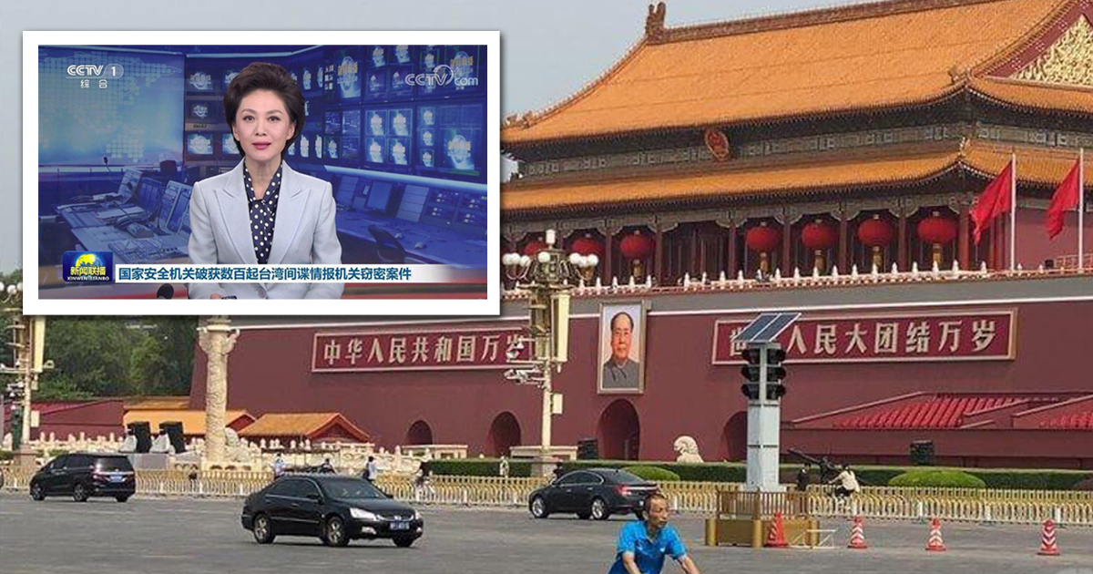 中国要求酒店电视开机播央视 须“直接全荧幕”