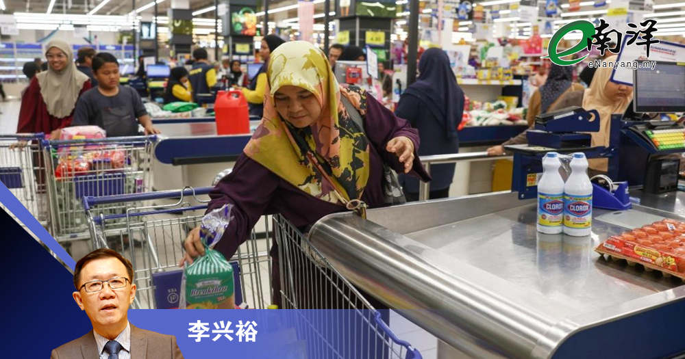 2026预算案前瞻:为动荡期提供希望/李兴裕