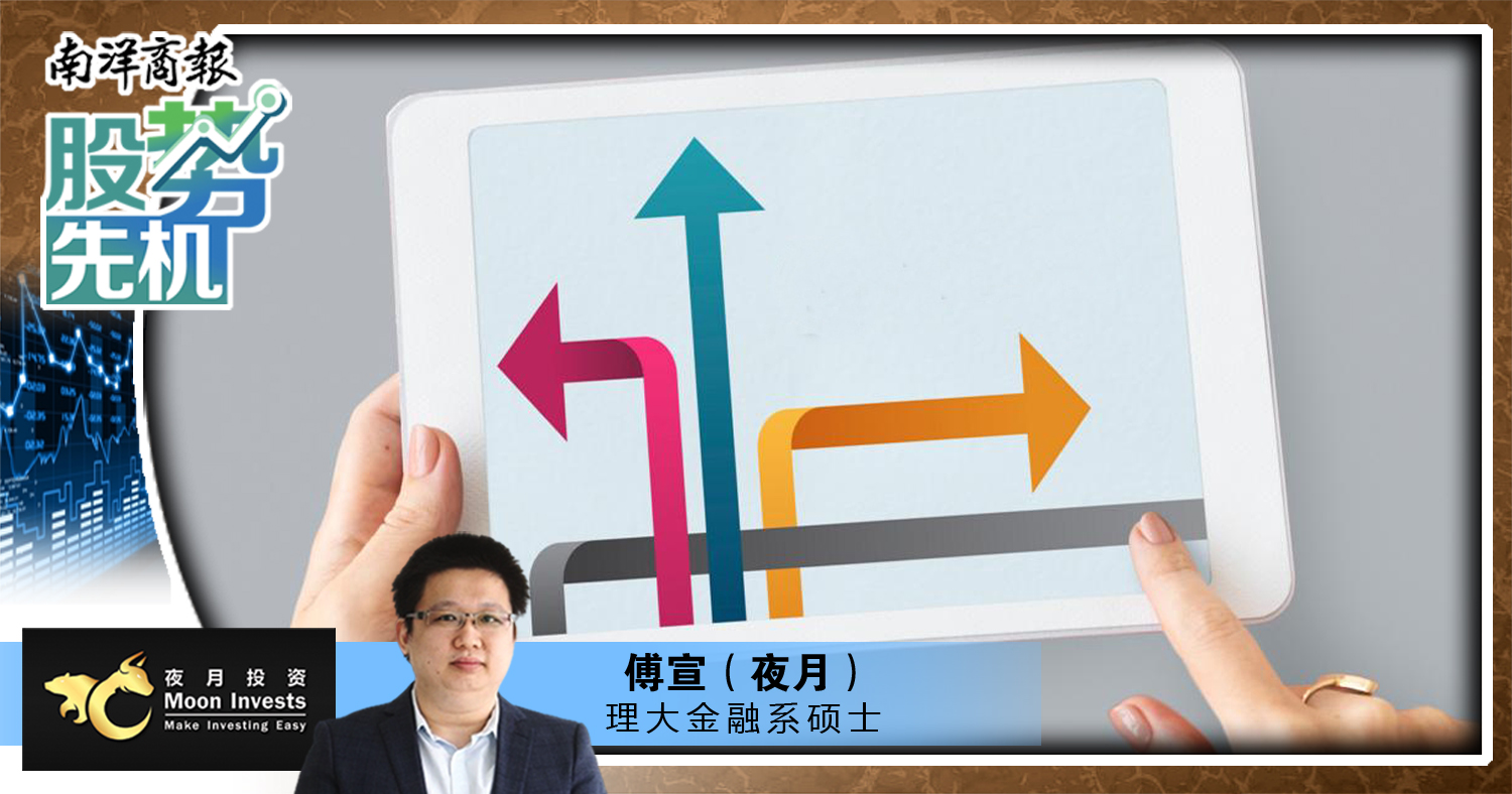 【股势先机】30岁换赛道,还来得及?/傅宣