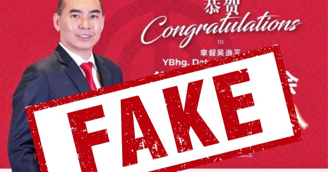 中总隆雪中总遭冒用 吴逸平:勿轻信网传投资信息