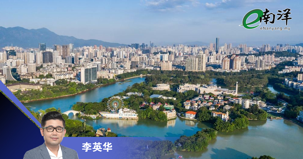 有福之州，经商沃土/李英华博士