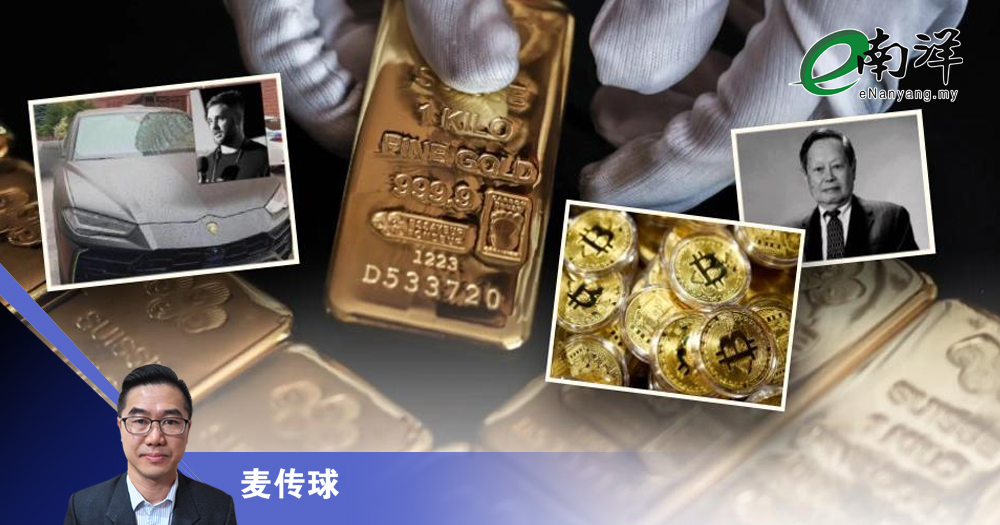 投资真正的考验:时间风险与人性/麦传球