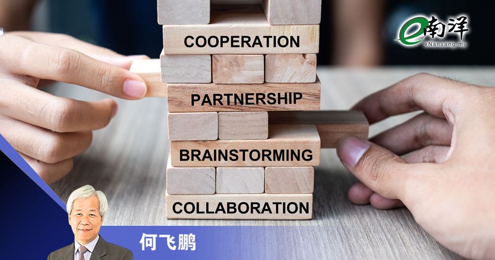 先分大小,再谈共事/何飞鹏