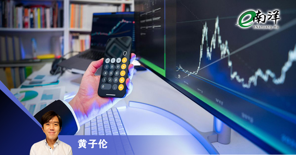 投资以回报为准绳/黄子伦