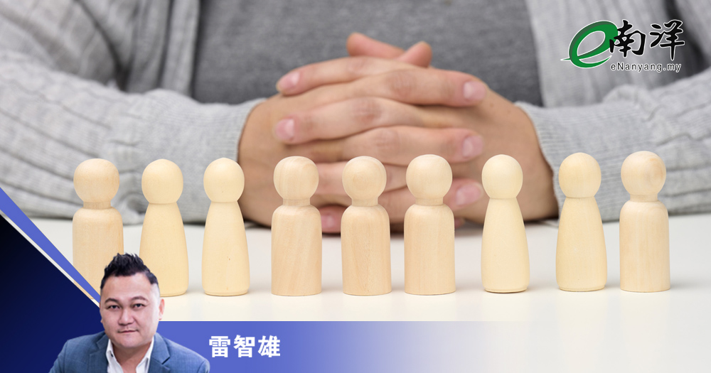 人才需因材施用/雷智雄