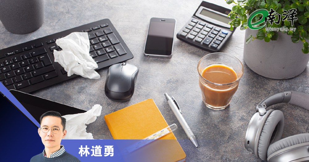 零零后的创业梦/林道勇