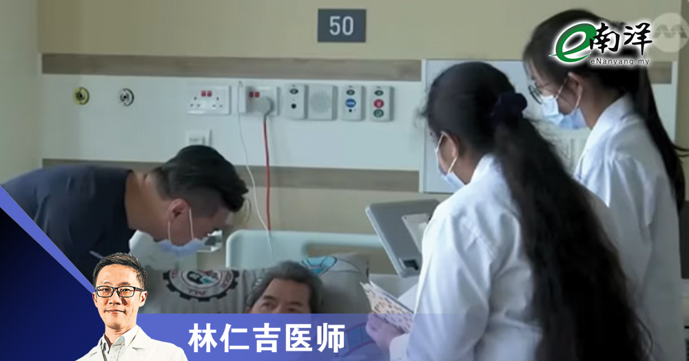 为何中医针灸挡在私人医院之外?/林仁吉医师