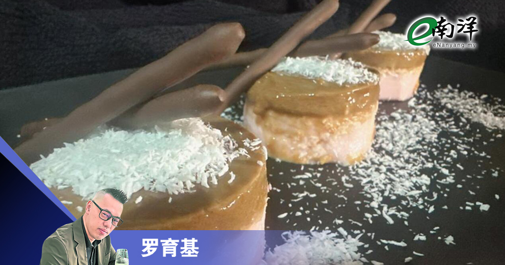 一杯茶,两代人 当老味道遇上新时代/罗育基