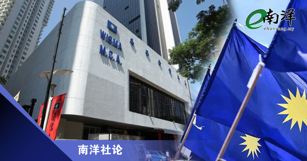 马华前路再思考/南洋社论