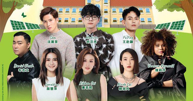 25日开跑 众星助阵十大义演