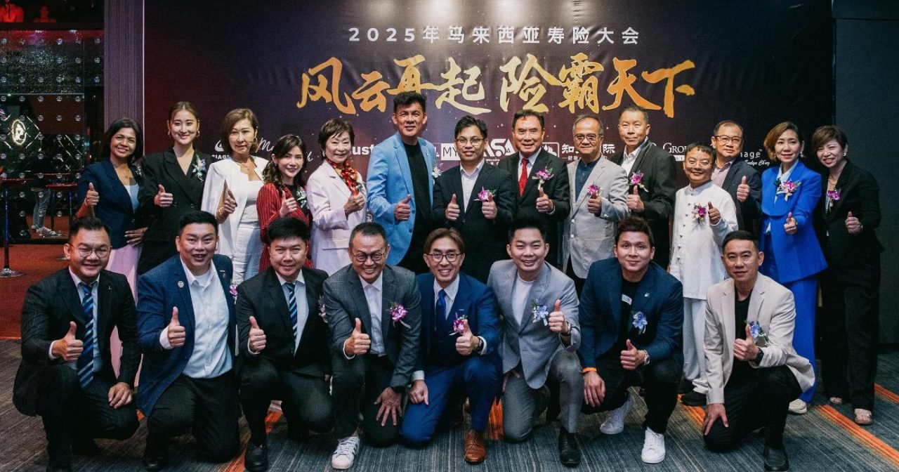 全国寿险大会圆满落幕 八大领袖共话传承突破