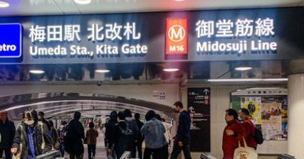 行动电源爆烟起火 大阪地铁全线停驶引恐慌