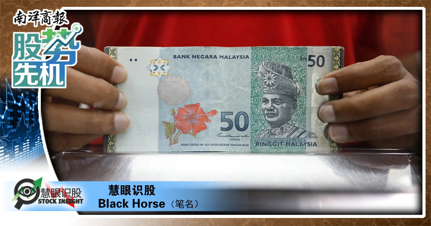 【股势先机】多少钱才够退休?/慧眼识股