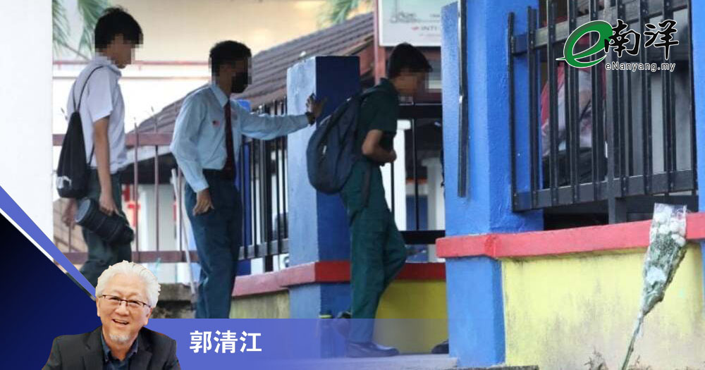 焦虑的社会 需要慢下来的勇气/郭清江