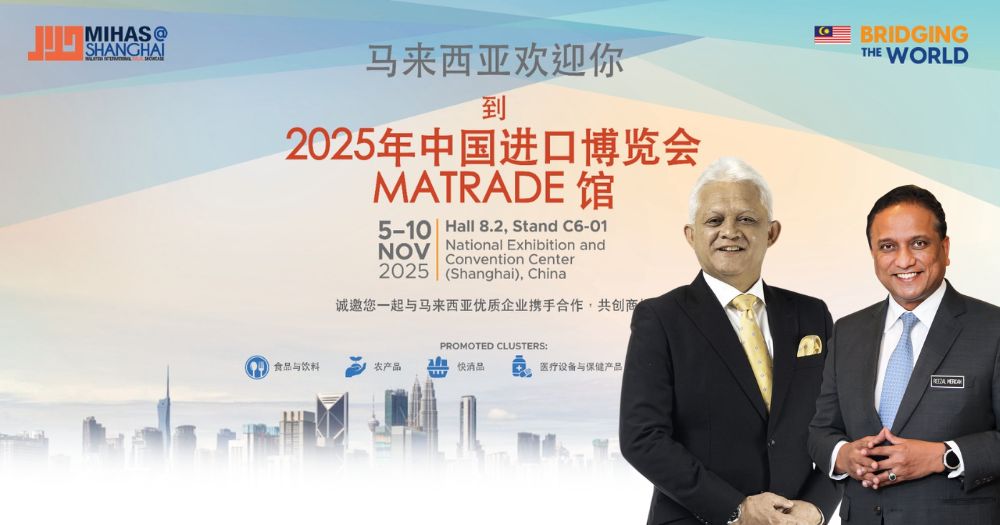 大马清真领域拟扩大中国市场