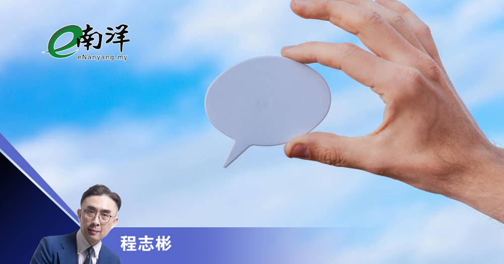 速配talk的启发/程志彬