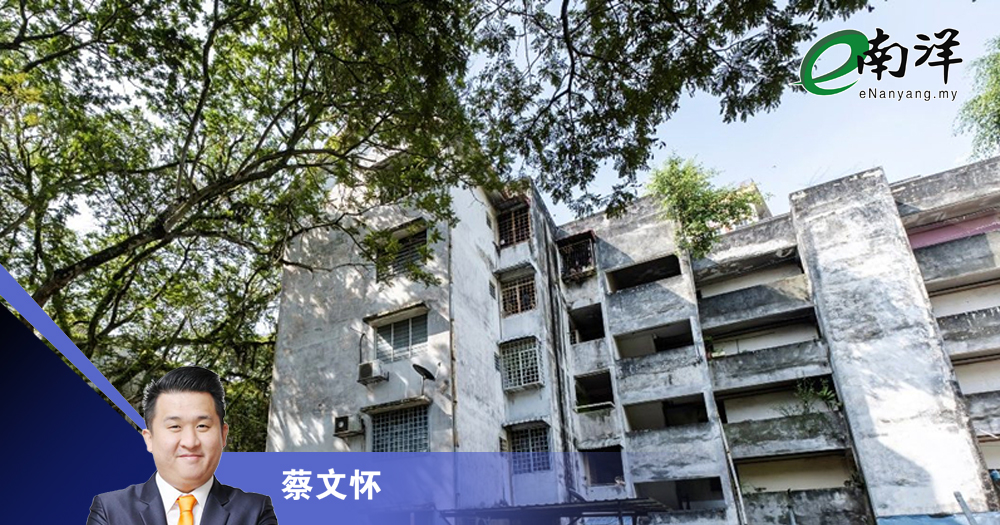 从“建设”到“共生”/蔡文怀