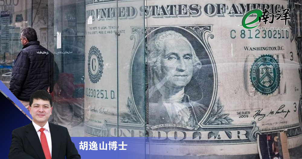 美国降息大势所趋?/胡逸山博士