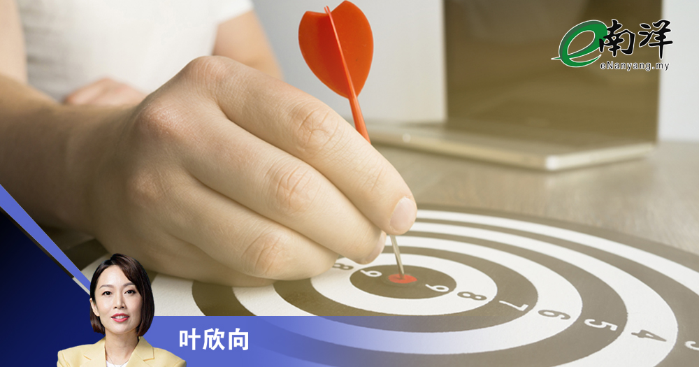 成长的关键是营销？还是清晰目标？/拿汀叶欣向