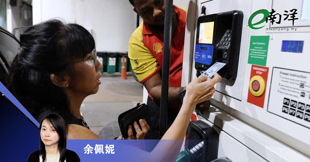 一卡走天下/余佩妮