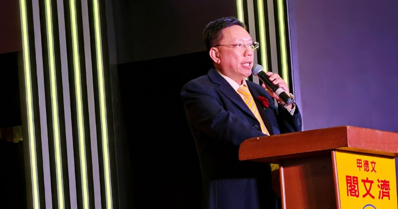 申请“德教会”作为注册商标  德总从制度层面推动改革