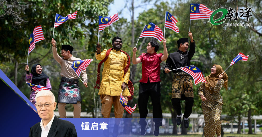 安华的多元社会平衡术/锺启章