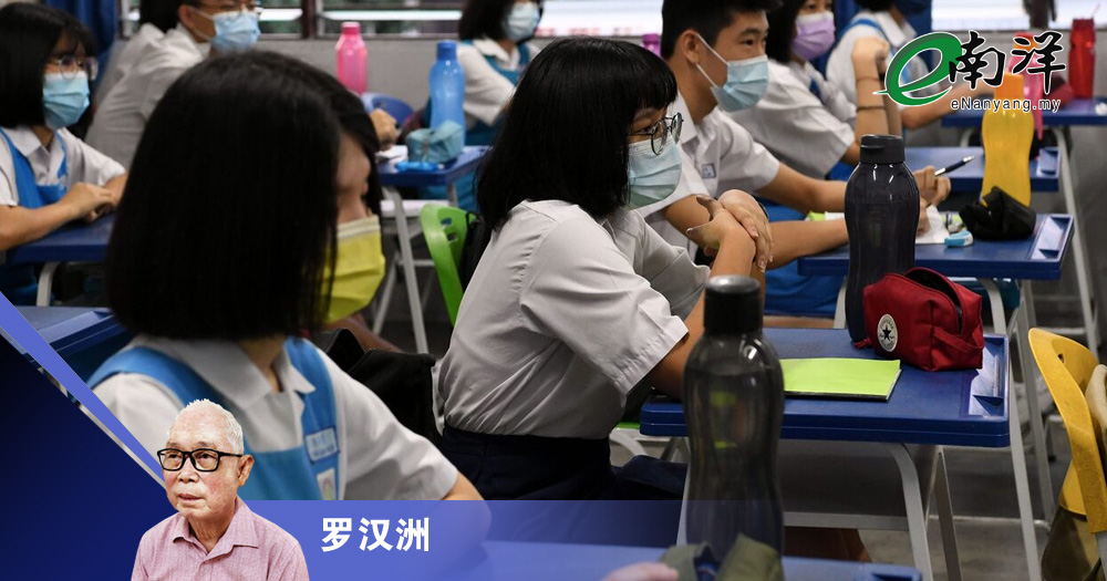 校风才是关键/罗汉洲