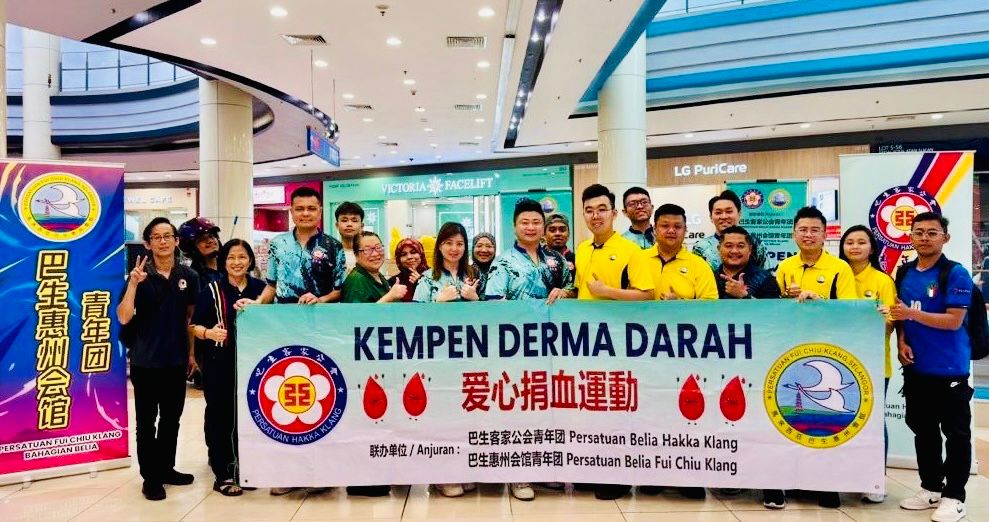 巴生客惠青捐血活动 筹142包血献爱心