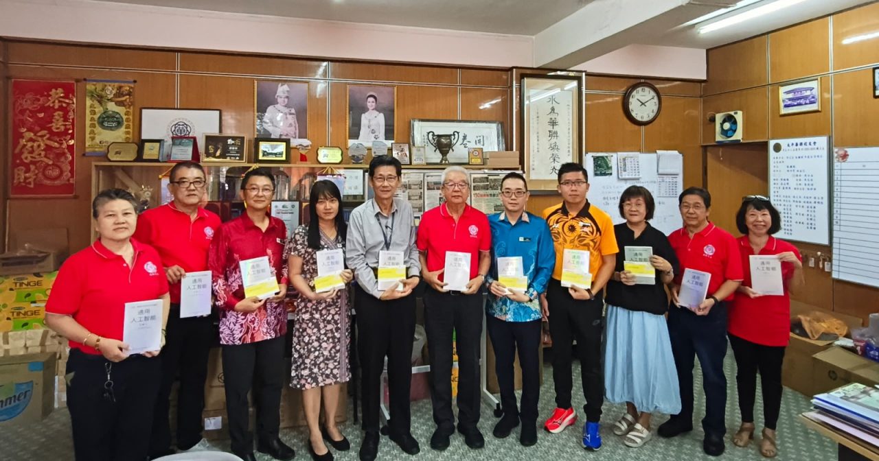 太平华联校友会推动科技教育 六所母校获基金扶持