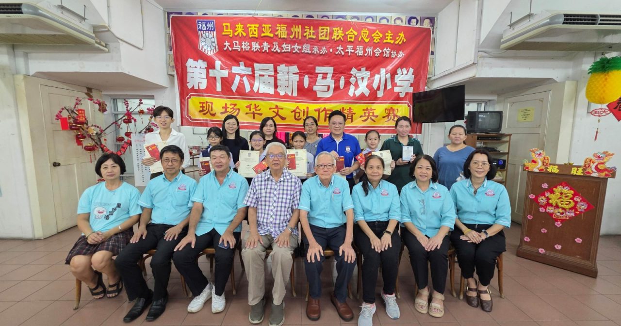 太平六名学生在新马汶华文创作精英赛夺奖