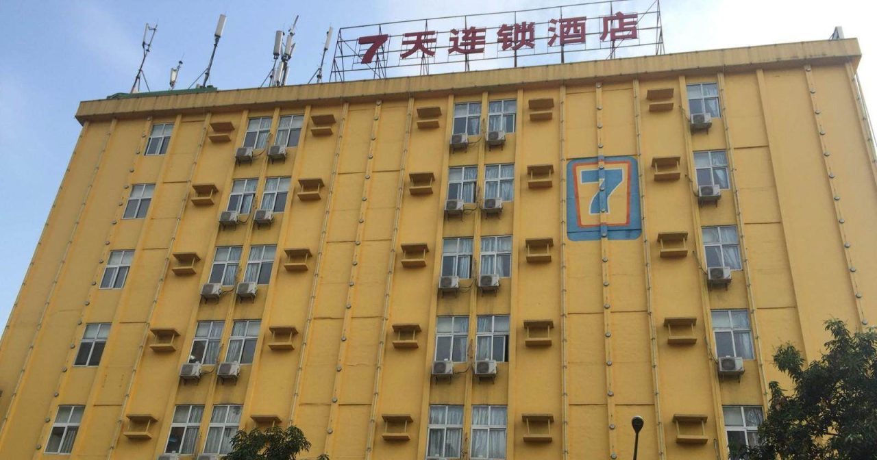 首波10加盟·瞄准茨厂街 中国7天酒店登陆大马