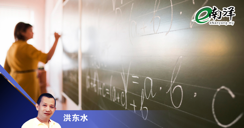 教师热忱渐行渐远/洪东水