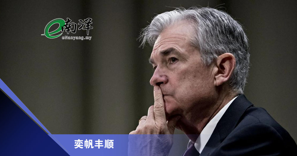 美联储12月降息远未确定/奕帆丰顺