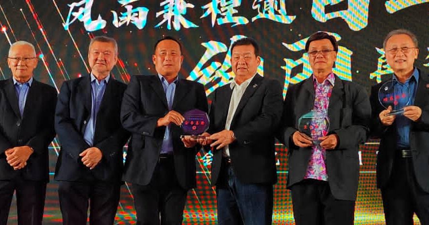 关丹中总办122周年联欢晚宴：方天兴与黄崇洸吁请政府  重新检讨采取严惩罚的行动