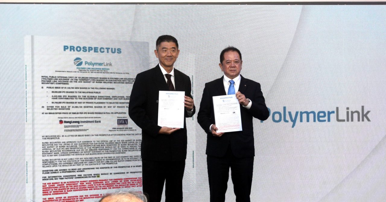 Polymer Link转战创业板 每股25仙 11月25日上市