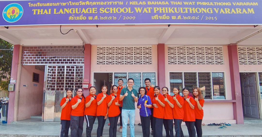 优大讲师走进暹裔村 以教育守护文化根脉