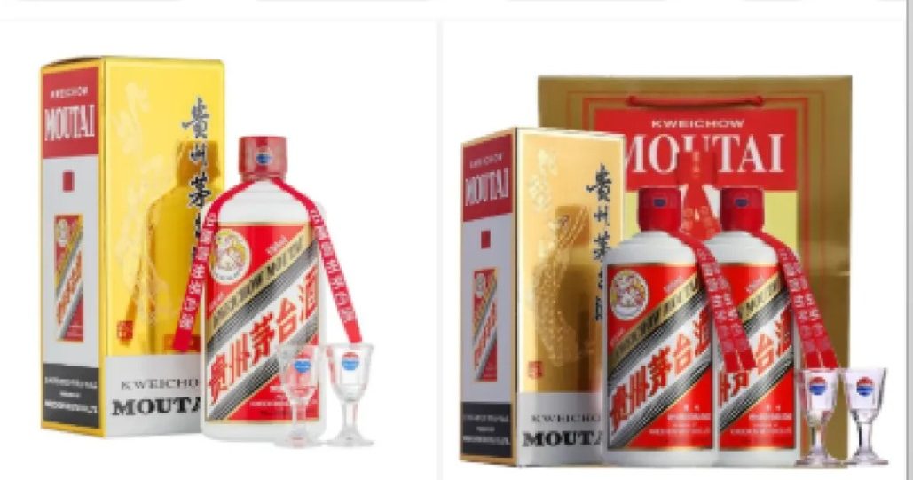 零售跌破1700元 贵州茅台“冻过水”