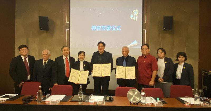 获《传灯》作曲人授权 槟城宗联委可合法传唱