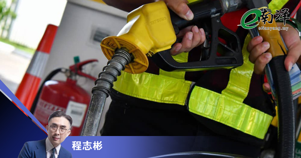 BUDI 95影响企业有多深?/程志彬