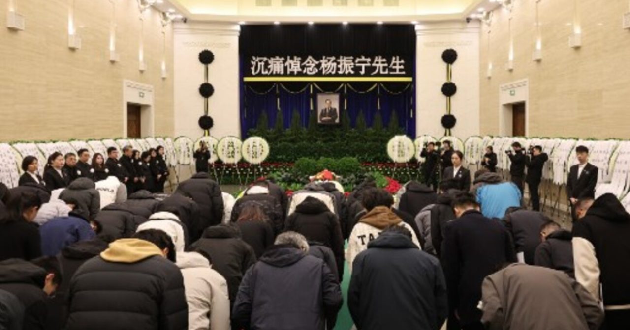 诺奖之行堪比谍战大片 杨振宁103岁传奇一生