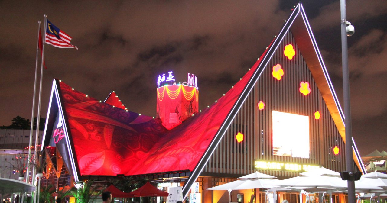 时隔15年的两场世界博览会/陈美枫