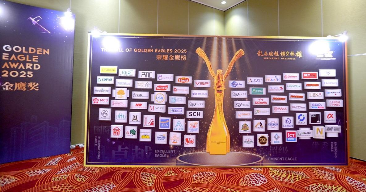 【金鹰奖】包揽超级金鹰三甲 雪隆46企业称霸群英