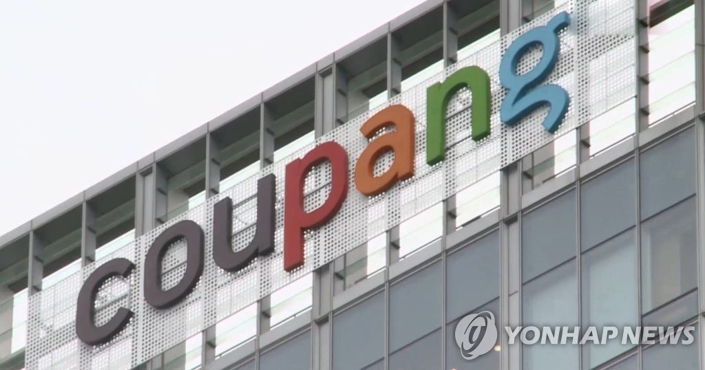 韩电商龙头“酷澎”爆司机过劳死 一周6天通宵送货、每天10小时没时间吃饭